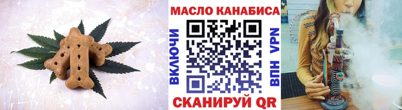 Canna-Cookies марихуана  закладка  Ленск 