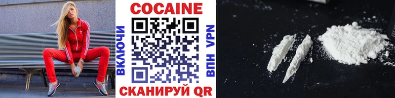 Cocaine Эквадор Ленск