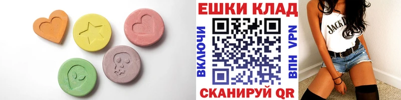 купить наркотик  hydra как войти  Ecstasy Дубай  Ленск 