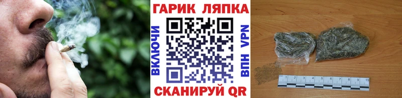 как найти   Ленск  гидра ссылка  ГАШ индика сатива 