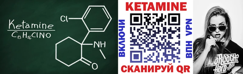 купить наркотики сайты  Ленск  КЕТАМИН ketamine 