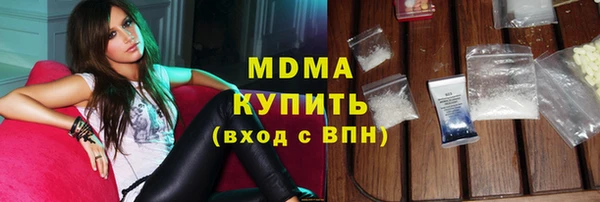 гашишное масло Арсеньев