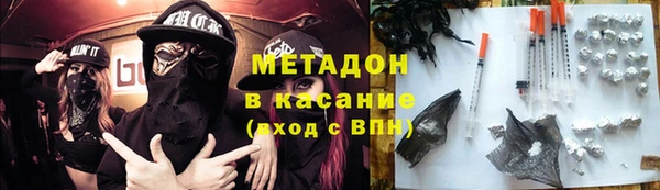 бутик Армянск