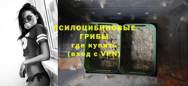гашишное масло Арсеньев