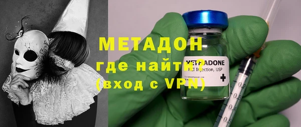 гашишное масло Арсеньев