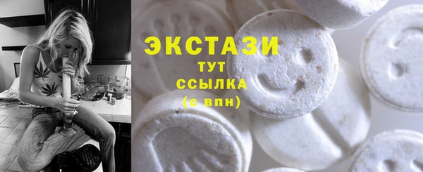 гашишное масло Арсеньев