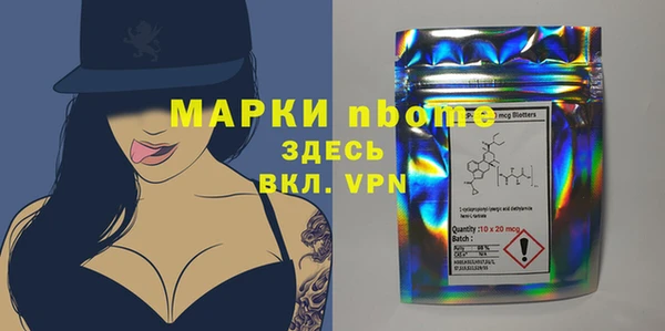 бутик Армянск