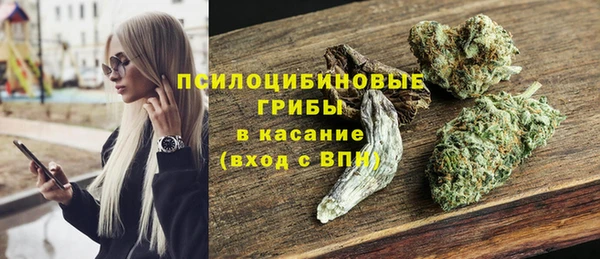бутик Армянск
