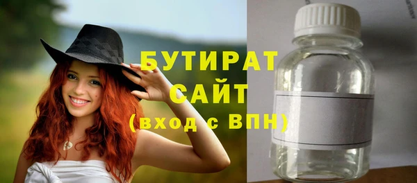 бутик Армянск