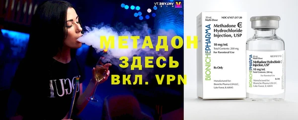 гашишное масло Арсеньев