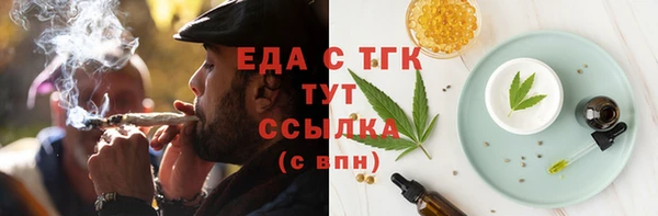 гашишное масло Арсеньев