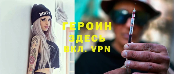 гашишное масло Арсеньев
