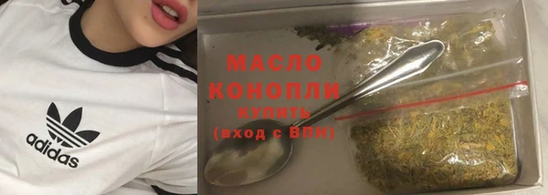 гашишное масло Арсеньев
