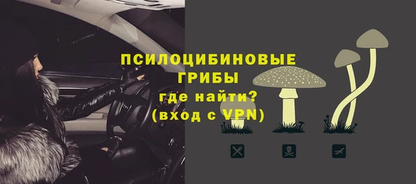 бутик Армянск
