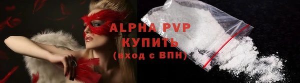 а пвп мука Аркадак