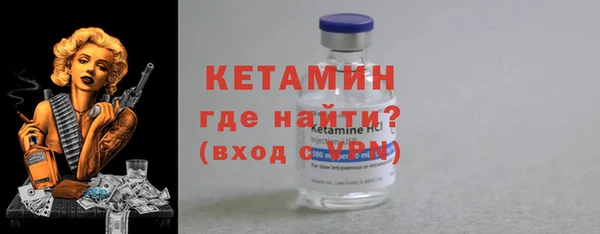 бутик Армянск