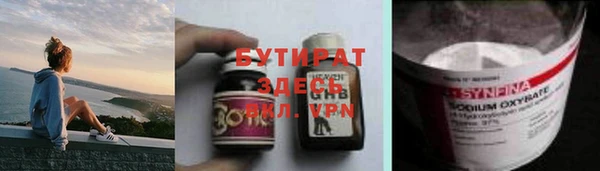 бутик Армянск