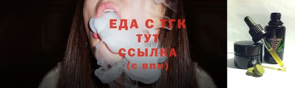 а пвп мука Аркадак