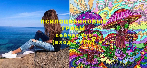 гашишное масло Арсеньев