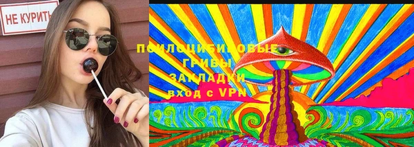 гашишное масло Арсеньев