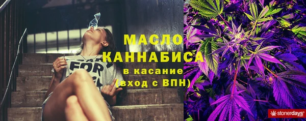 гашишное масло Арсеньев