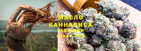 бутик Армянск