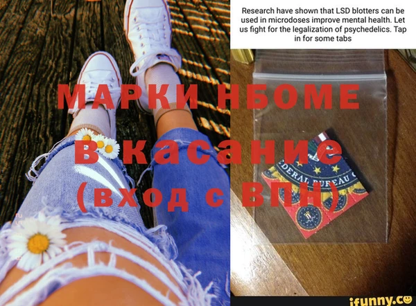 а пвп мука Аркадак