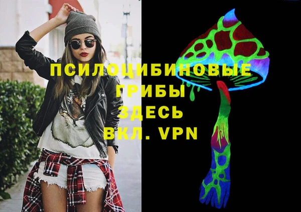 бутик Армянск