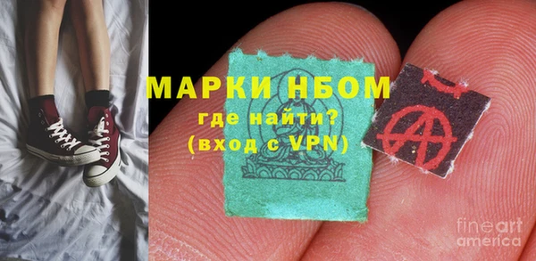 бутик Армянск