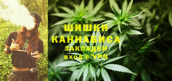 бутик Армянск