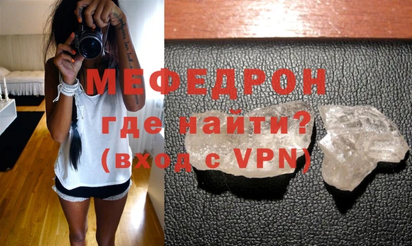 а пвп мука Аркадак