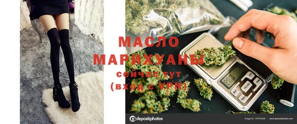 гашишное масло Арсеньев