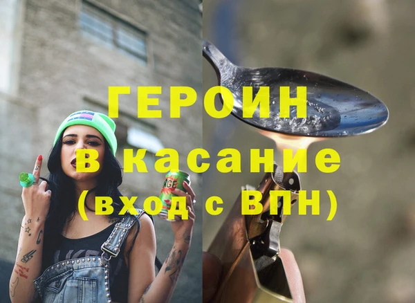 бутик Армянск