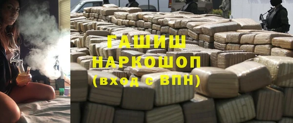 гашишное масло Арсеньев