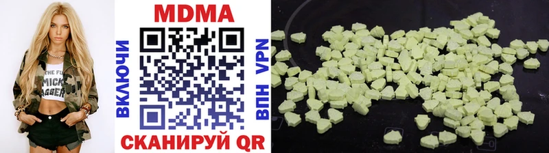 закладка  Ленск  MDMA молли 