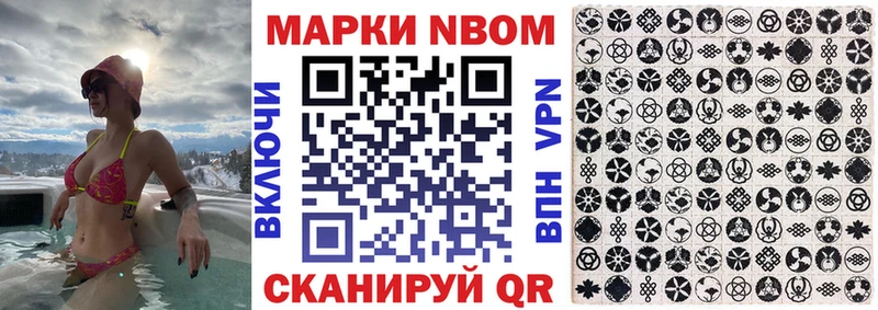 как найти   Ленск  Марки 25I-NBOMe 1500мкг 
