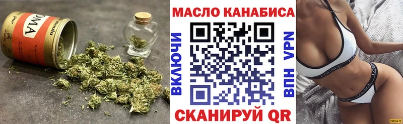 даркнет официальный сайт  Ленск  ТГК вейп  кракен ССЫЛКА 